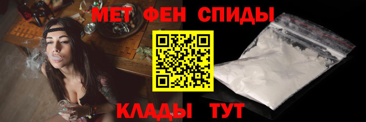 Советский  Амфетамин VHQ  Amphetamine  Вход с VPN  АМФЕТАМИН 