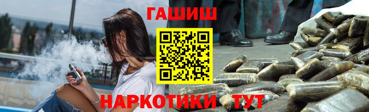 Гашиш VHQ Советский
