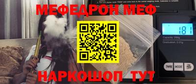 альфа пвп Мариинск