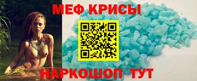прущий лед Можайск