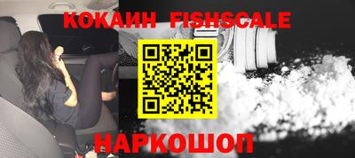 меф VHQ Малоярославец