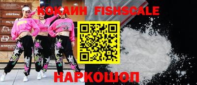 альфа пвп Мариинск