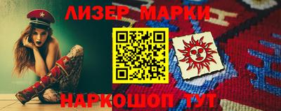 прущий лед Можайск