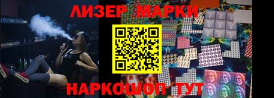 альфа пвп Мариинск