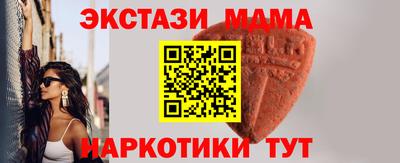 меф VHQ Малоярославец