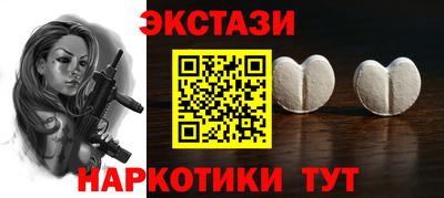 меф VHQ Малоярославец