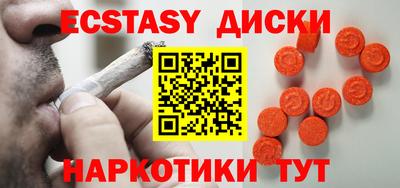 ГАЛЛЮЦИНОГЕННЫЕ ГРИБЫ Малгобек