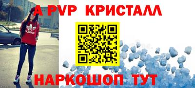 меф VHQ Малоярославец