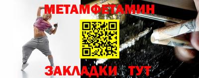 меф VHQ Малоярославец