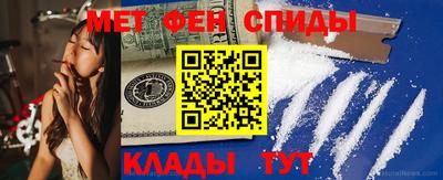 альфа пвп Мариинск