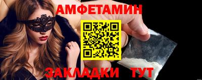 меф VHQ Малоярославец