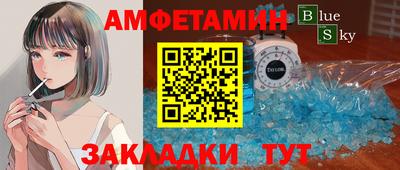 меф VHQ Малоярославец