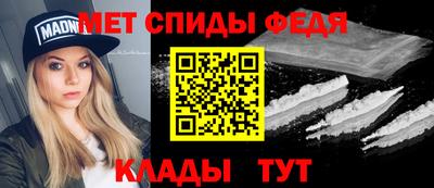 меф VHQ Малоярославец