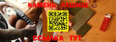 альфа пвп Мариинск