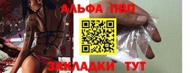 меф VHQ Малоярославец