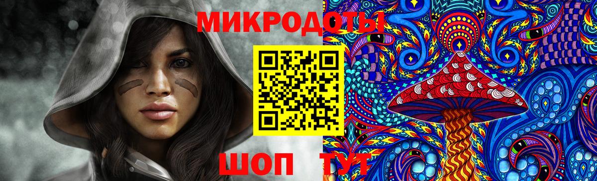 Галлюциногенные грибы ЛСД  Вход с VPN  Советский  Галлюциногенные грибы GOLDEN TEACHER 