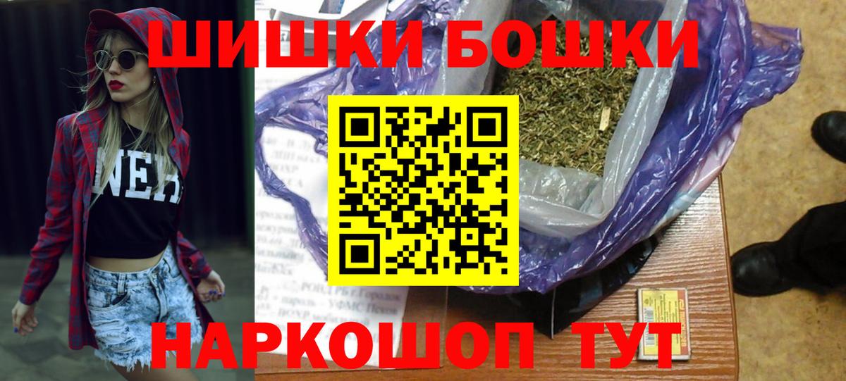 Каннабис Amnesia Советский